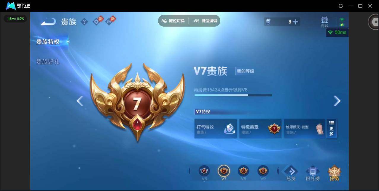 WZQM4108364王者荣耀账号详情图20 WZQM4108364王者荣耀账号详情图20