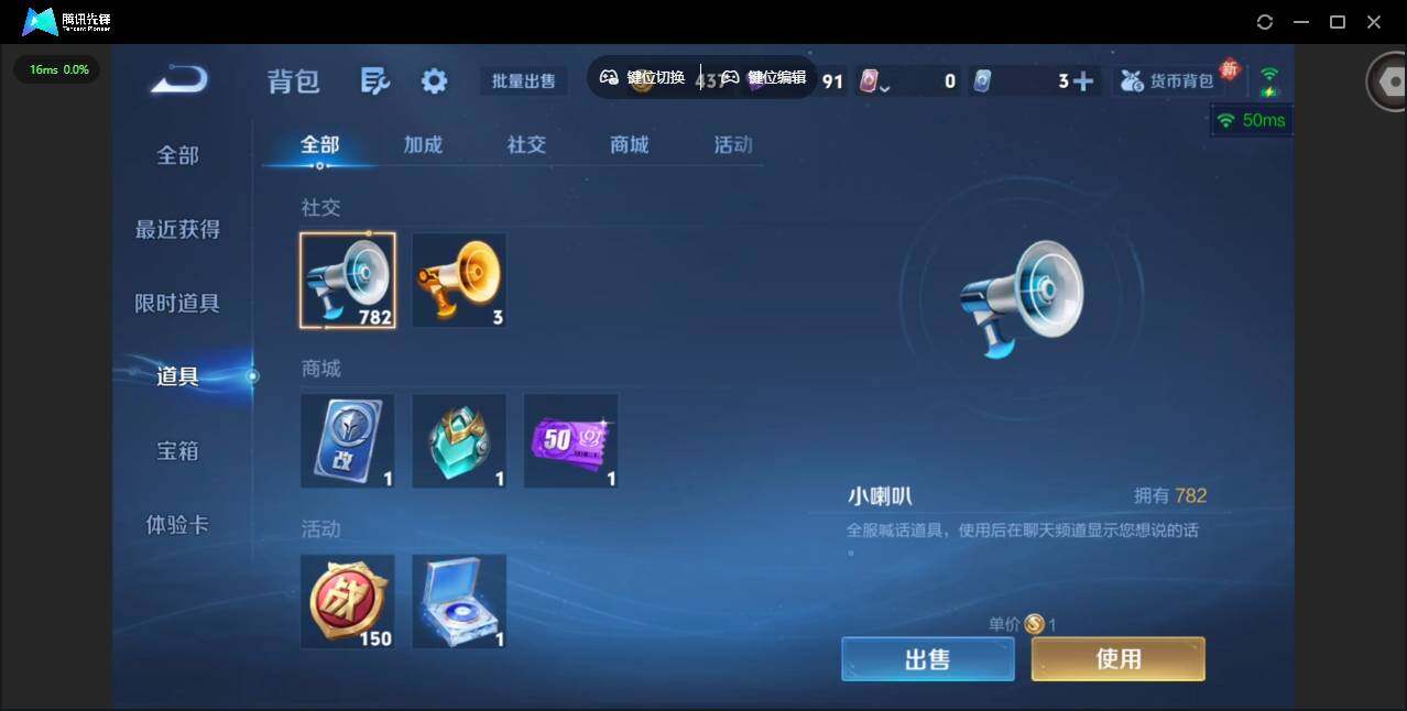 WZQM4108364王者荣耀账号详情图19 WZQM4108364王者荣耀账号详情图19