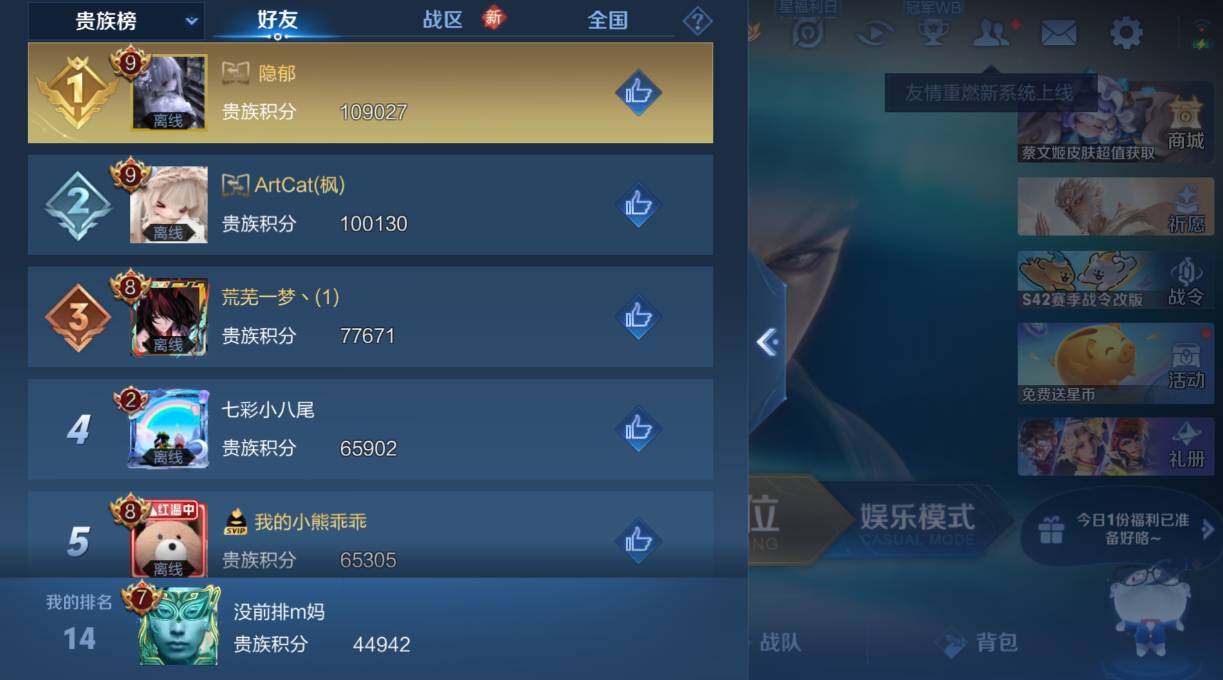 WZCMW4103980王者荣耀账号详情图7
