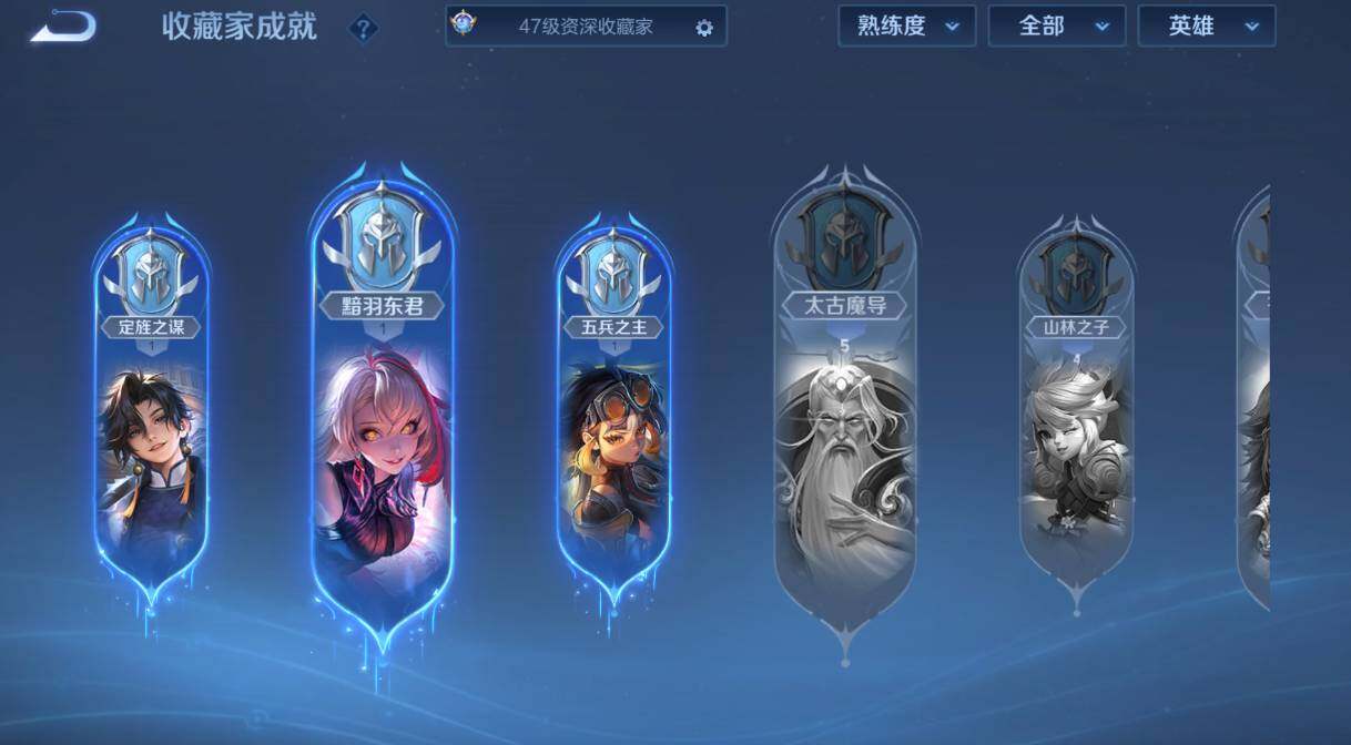 WZCMW4103980王者荣耀账号详情图16