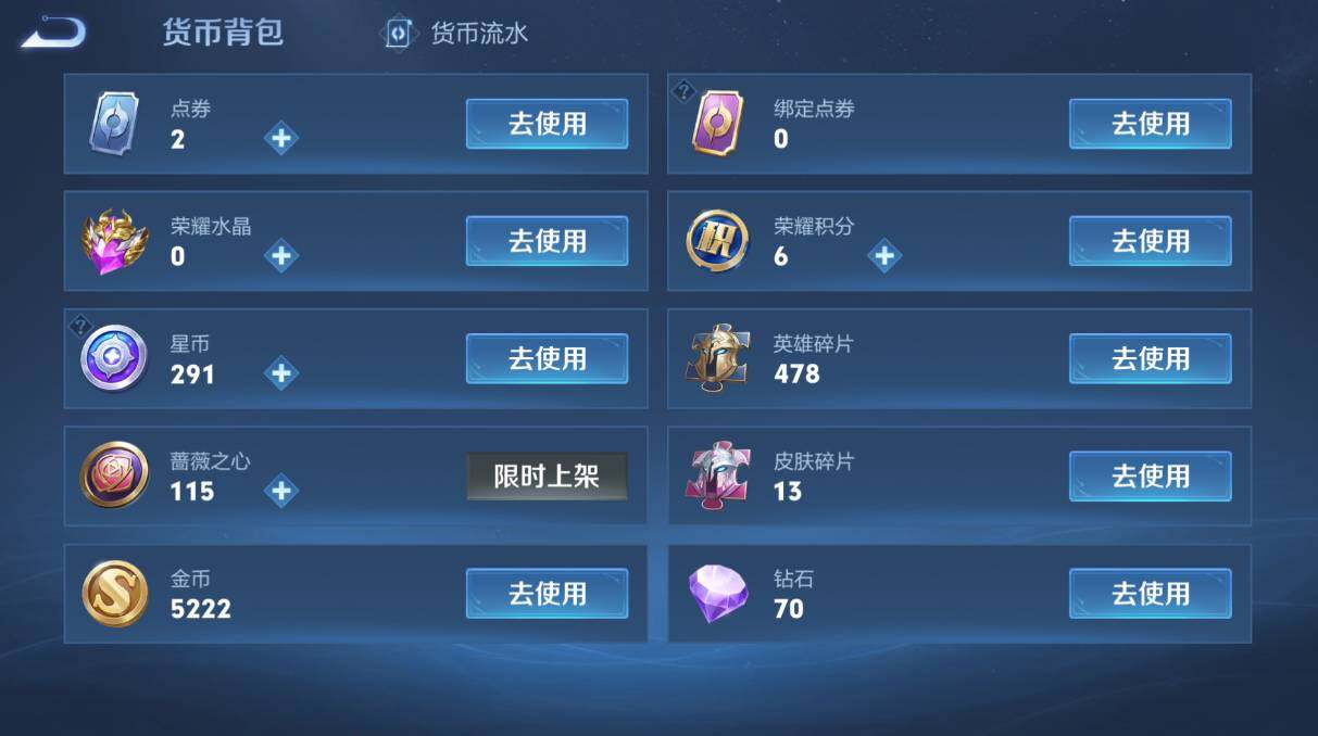 WZCMW4103980王者荣耀账号详情图18