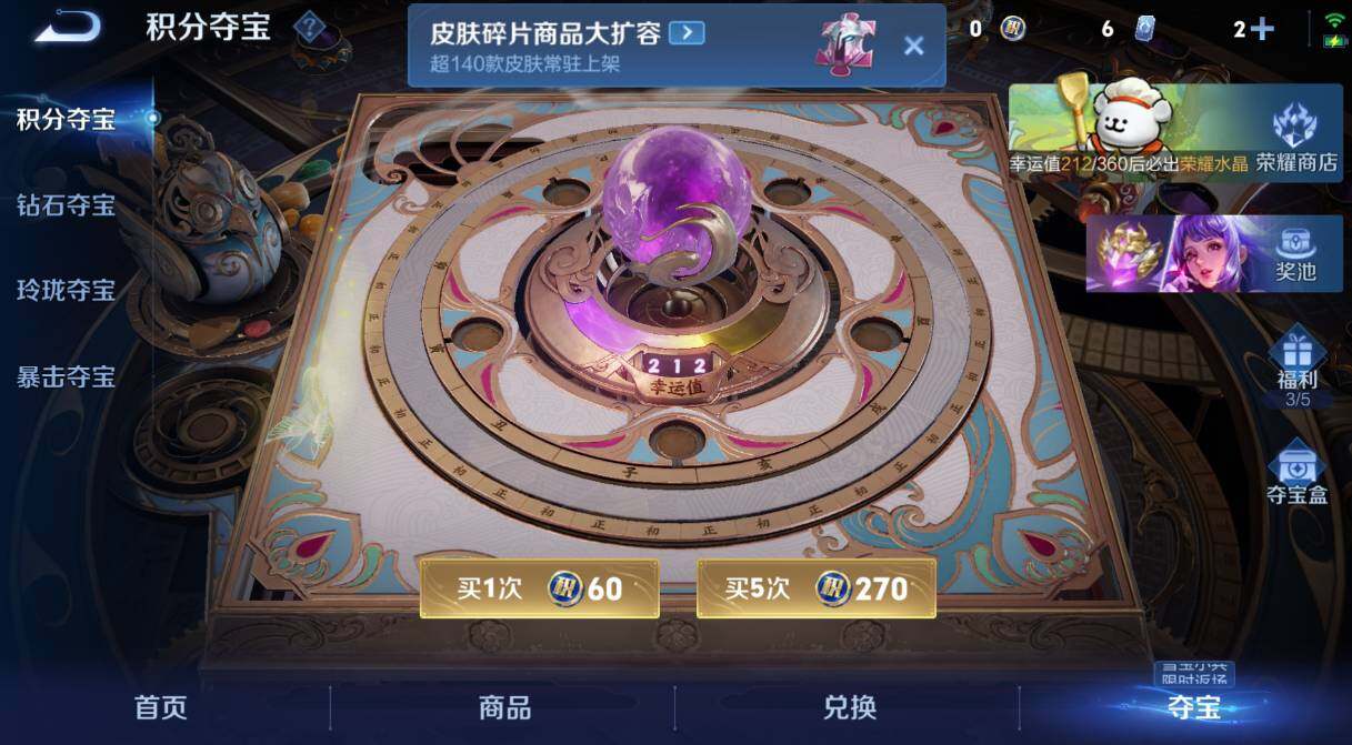 WZCMW4103980王者荣耀账号详情图19