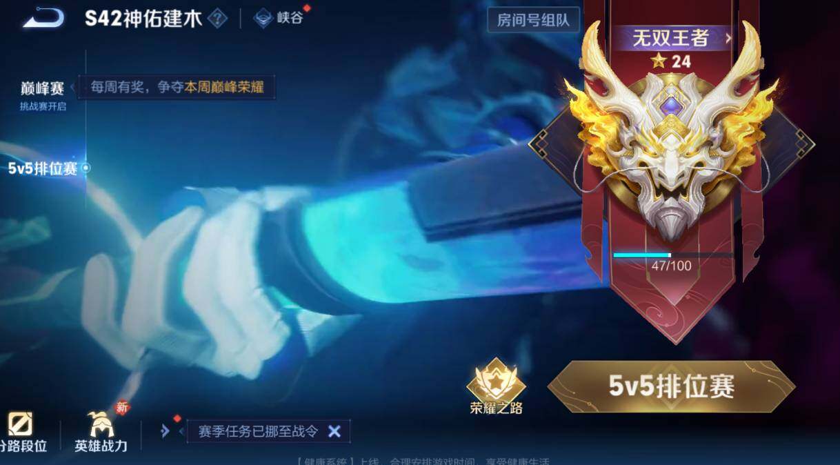 WZCMW4117904王者荣耀账号详情图10