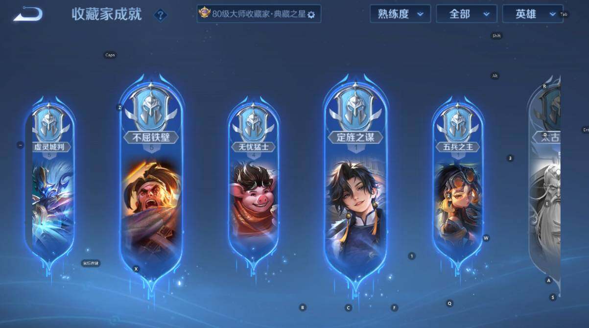 WZCMW4104019王者荣耀账号详情图19 WZCMW4104019王者荣耀账号详情图19