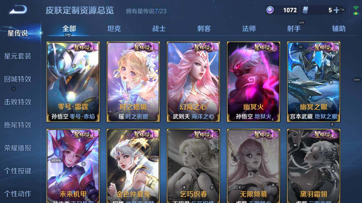 WZCMW4104019王者荣耀账号详情图20 WZCMW4104019王者荣耀账号详情图20