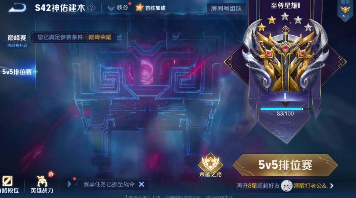 WZCMW4104042王者荣耀账号详情图12 WZCMW4104042王者荣耀账号详情图12