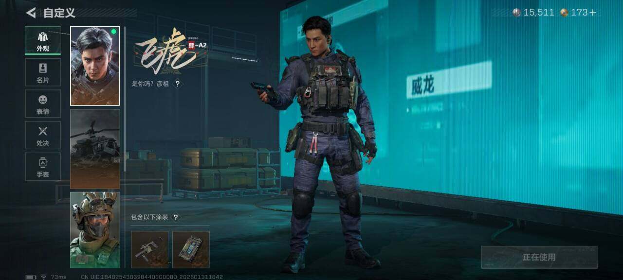 SJZQM429077三角洲行动账号详情图10