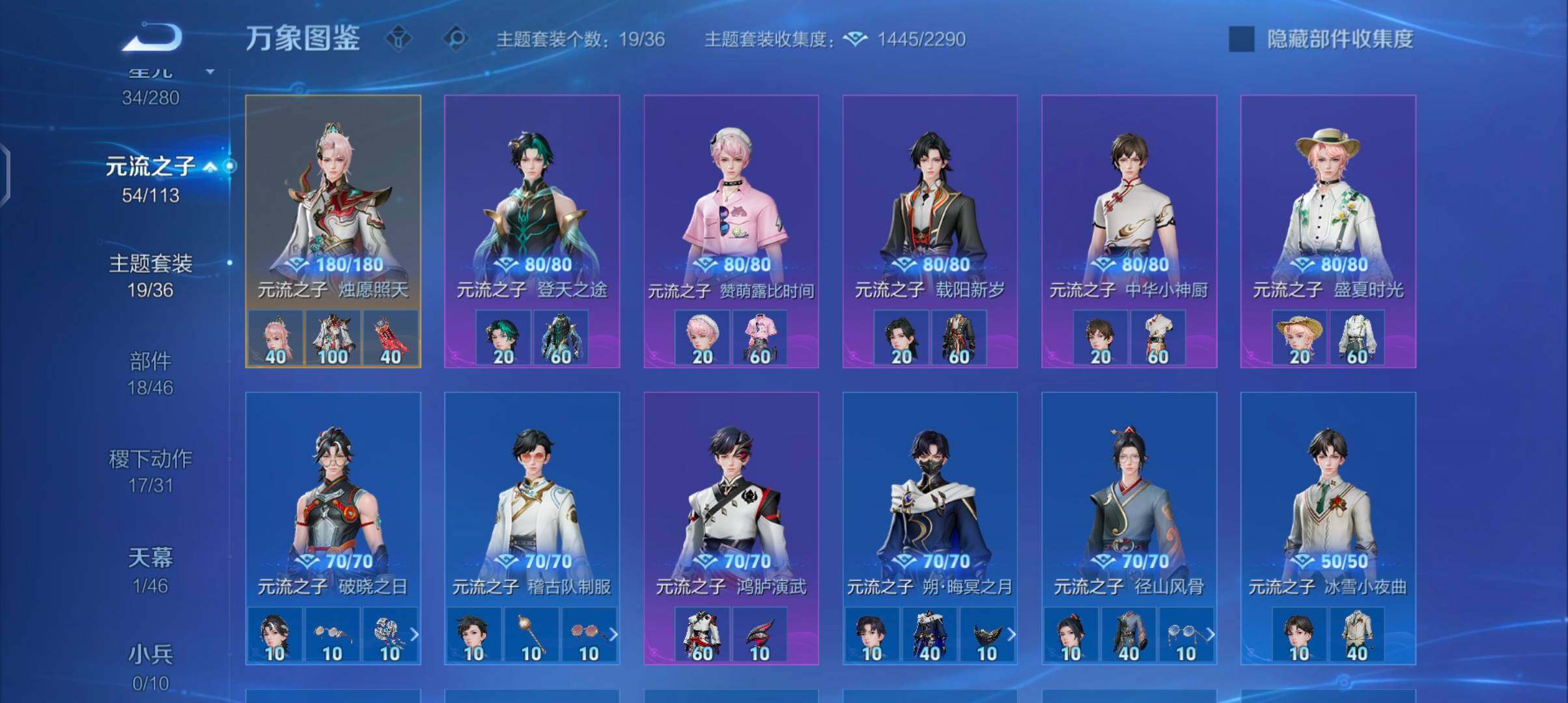 WZCMW4104131王者荣耀账号详情图12