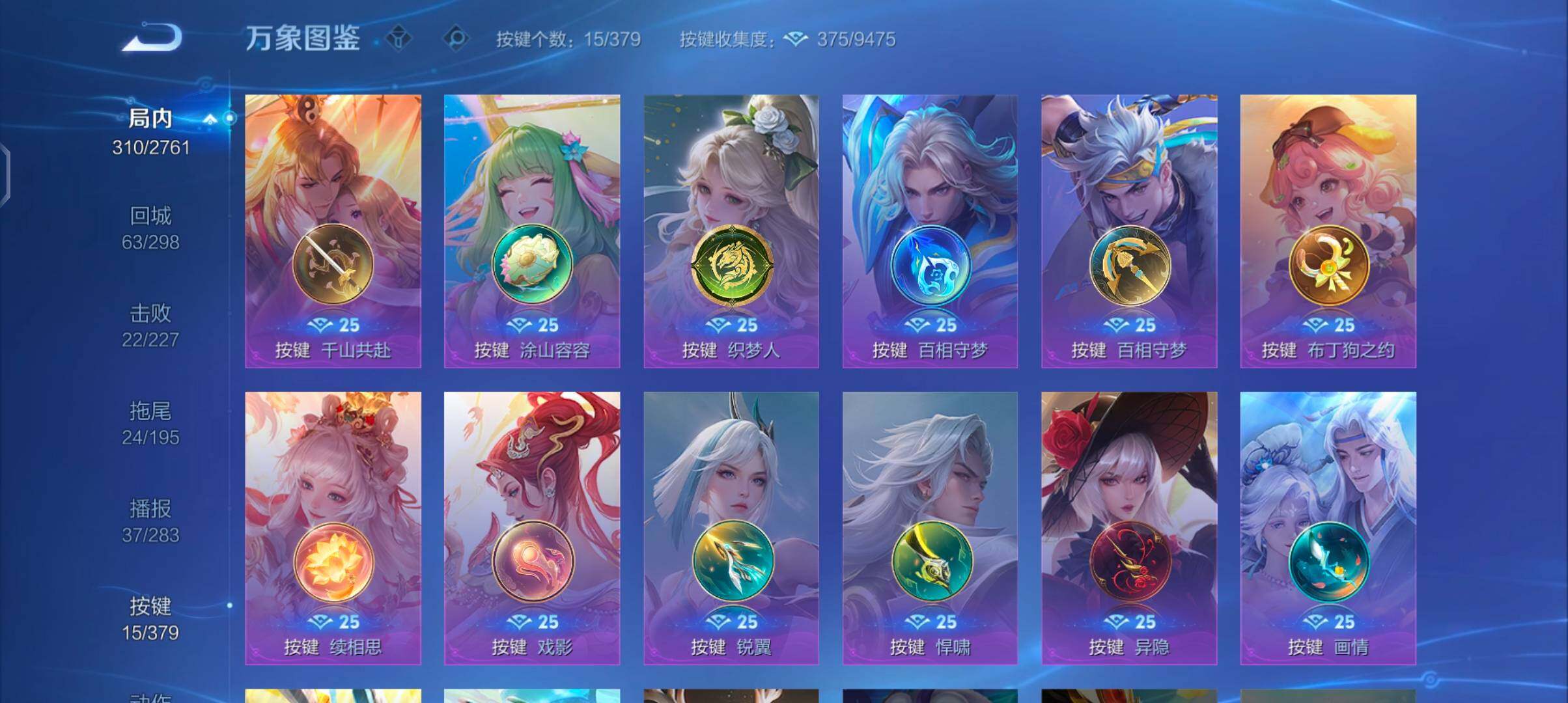 WZCMW4104131王者荣耀账号详情图14