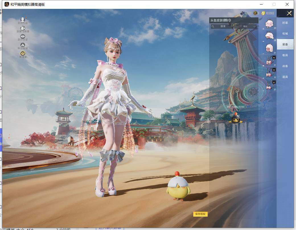 HPLX465944和平精英账号详情图12