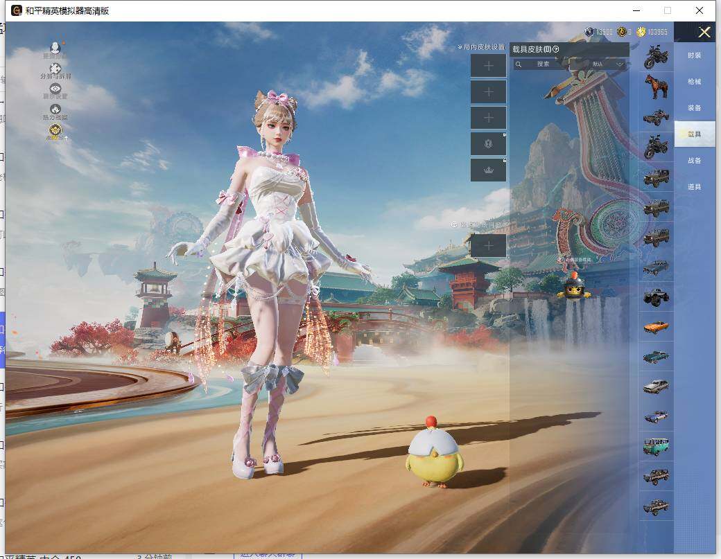 HPLX465944和平精英账号详情图13