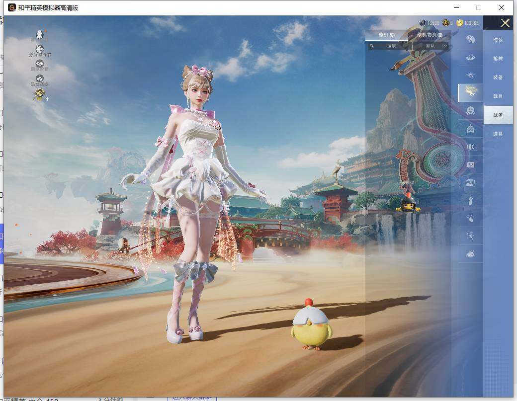 HPLX465944和平精英账号详情图15