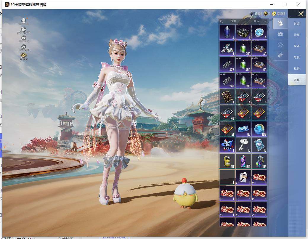 HPLX465944和平精英账号详情图16