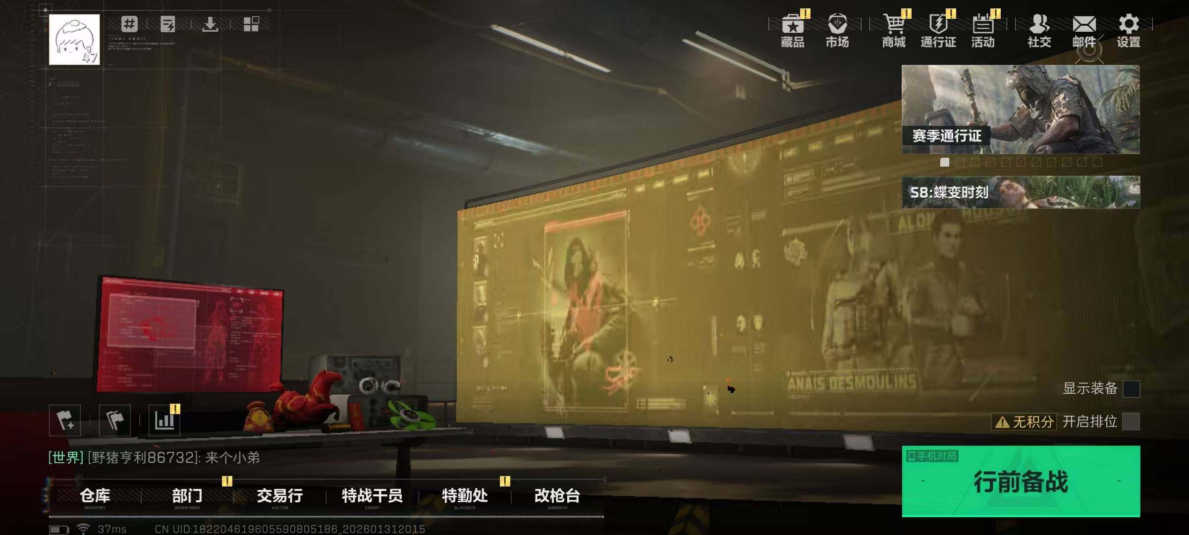 SJZQM440080三角洲行动账号详情图5