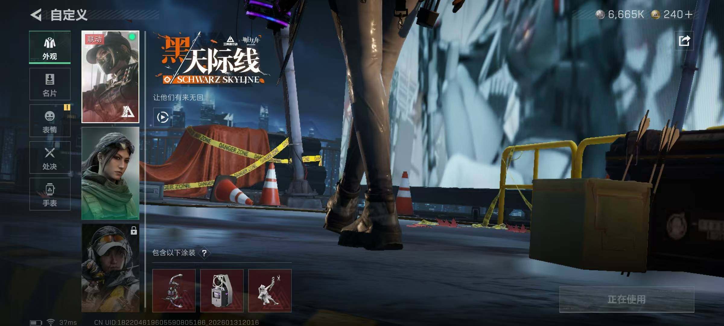 SJZQM440080三角洲行动账号详情图16