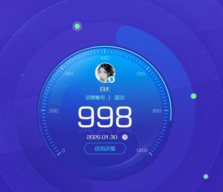 WZKG4102640王者荣耀账号详情图9