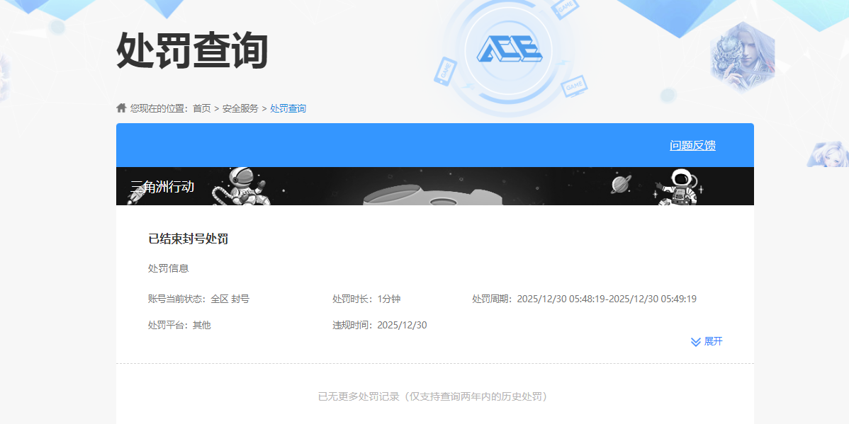 WZKG4102640王者荣耀账号详情图10