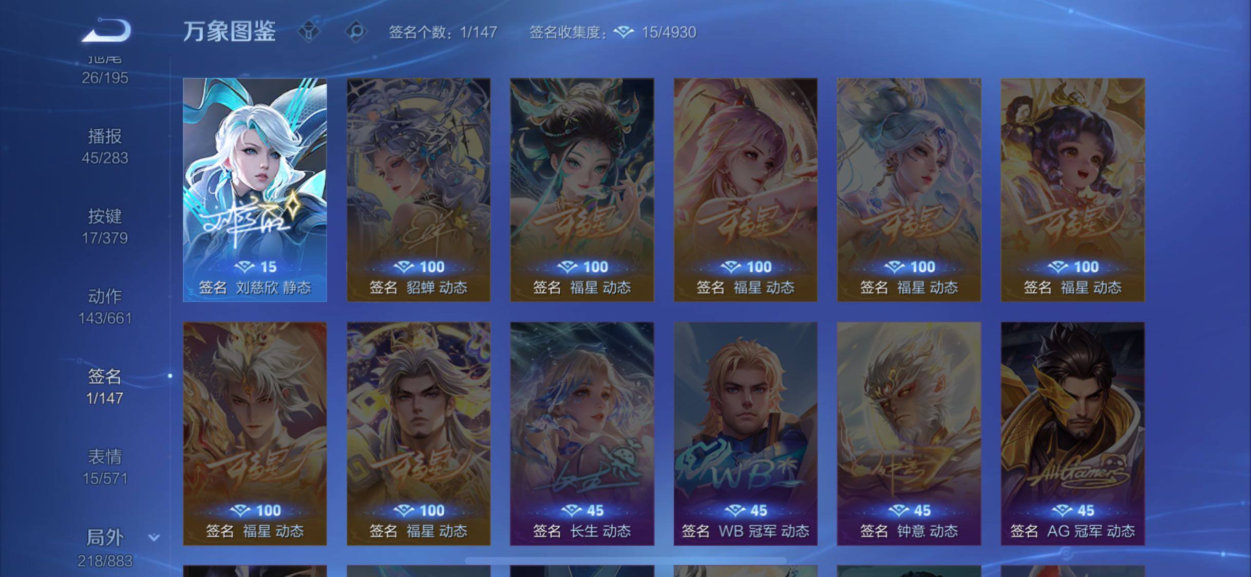 WZCMW4110322王者荣耀账号详情图13