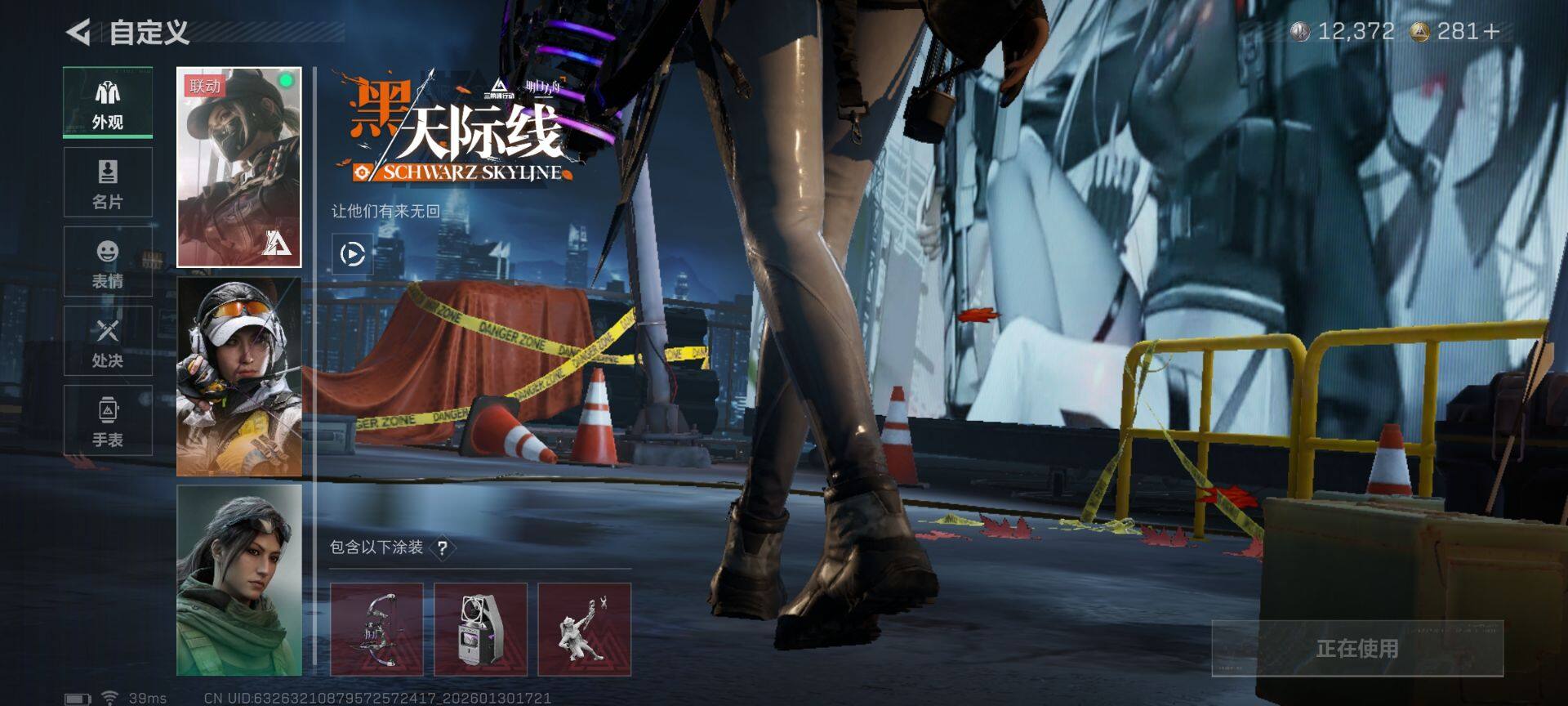 SJZEY428561三角洲行动账号详情图10