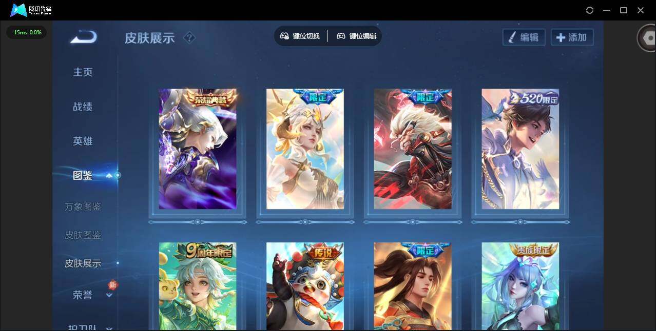 WZCMW4106024王者荣耀账号详情图4