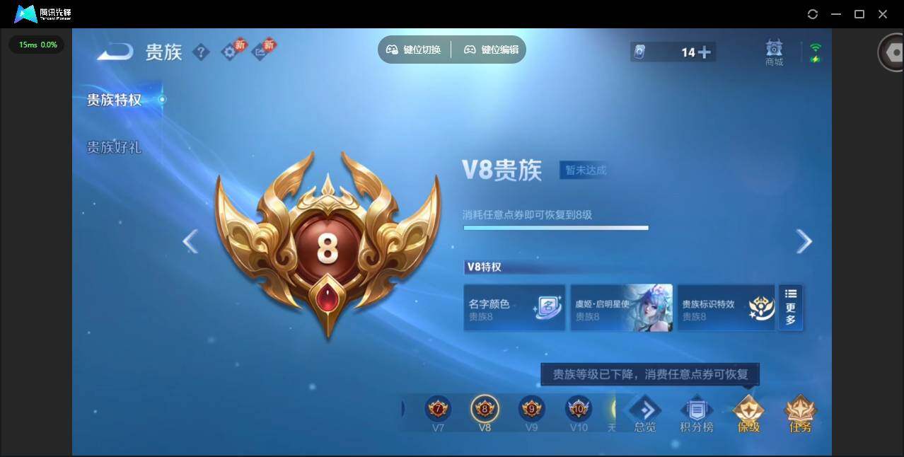 WZCMW4106024王者荣耀账号详情图17