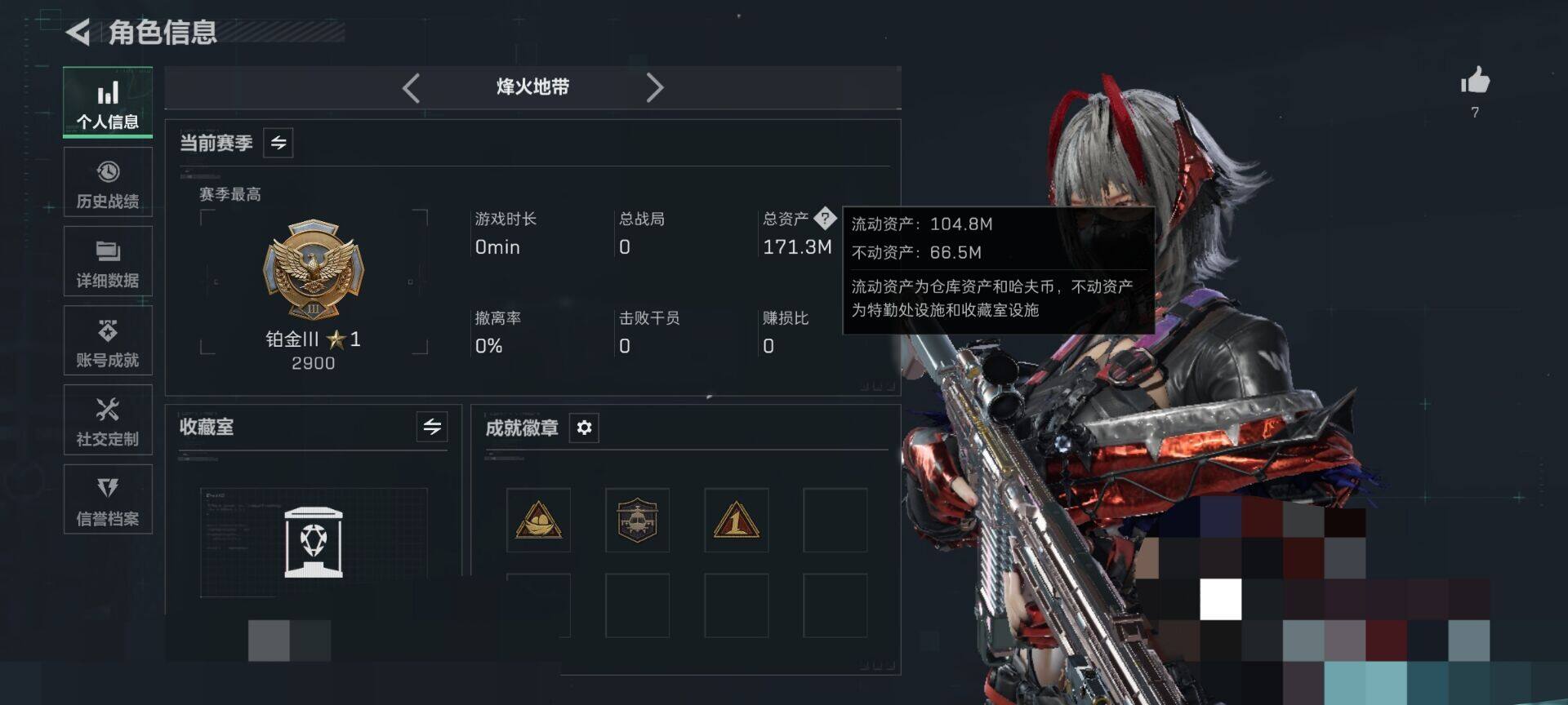 SJZEY429903三角洲行动账号详情图7