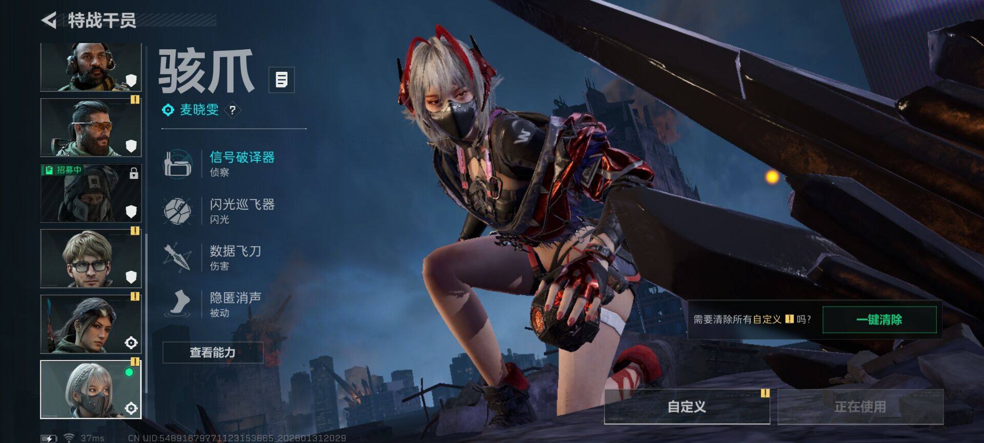 SJZEY429903三角洲行动账号详情图11