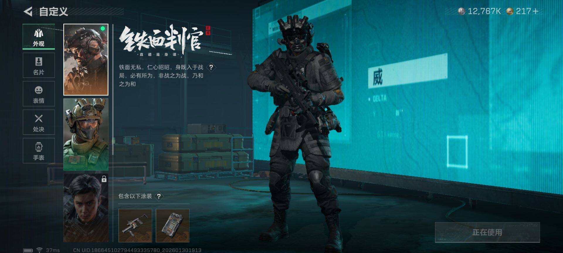 SJZEY428562三角洲行动账号详情图9