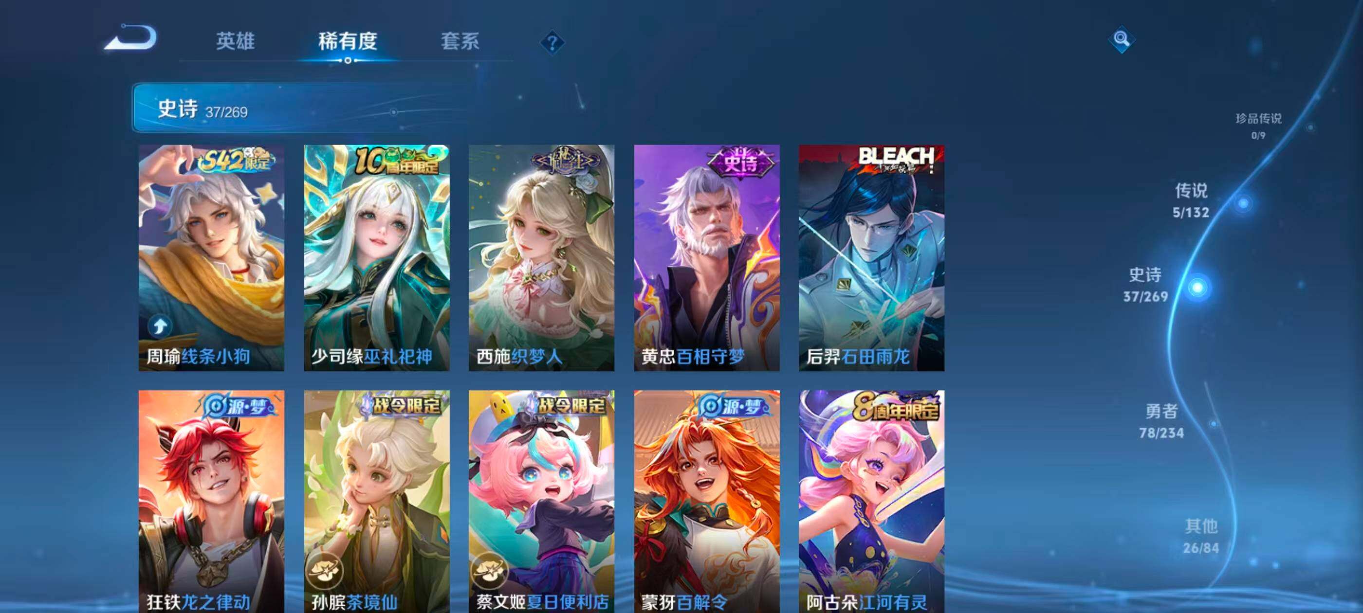 WZCMW4121311王者荣耀账号详情图9