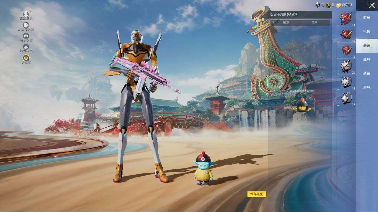 HPCMW466006和平精英账号详情图11