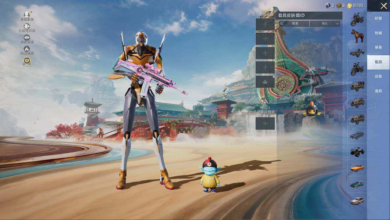 HPCMW466006和平精英账号详情图12