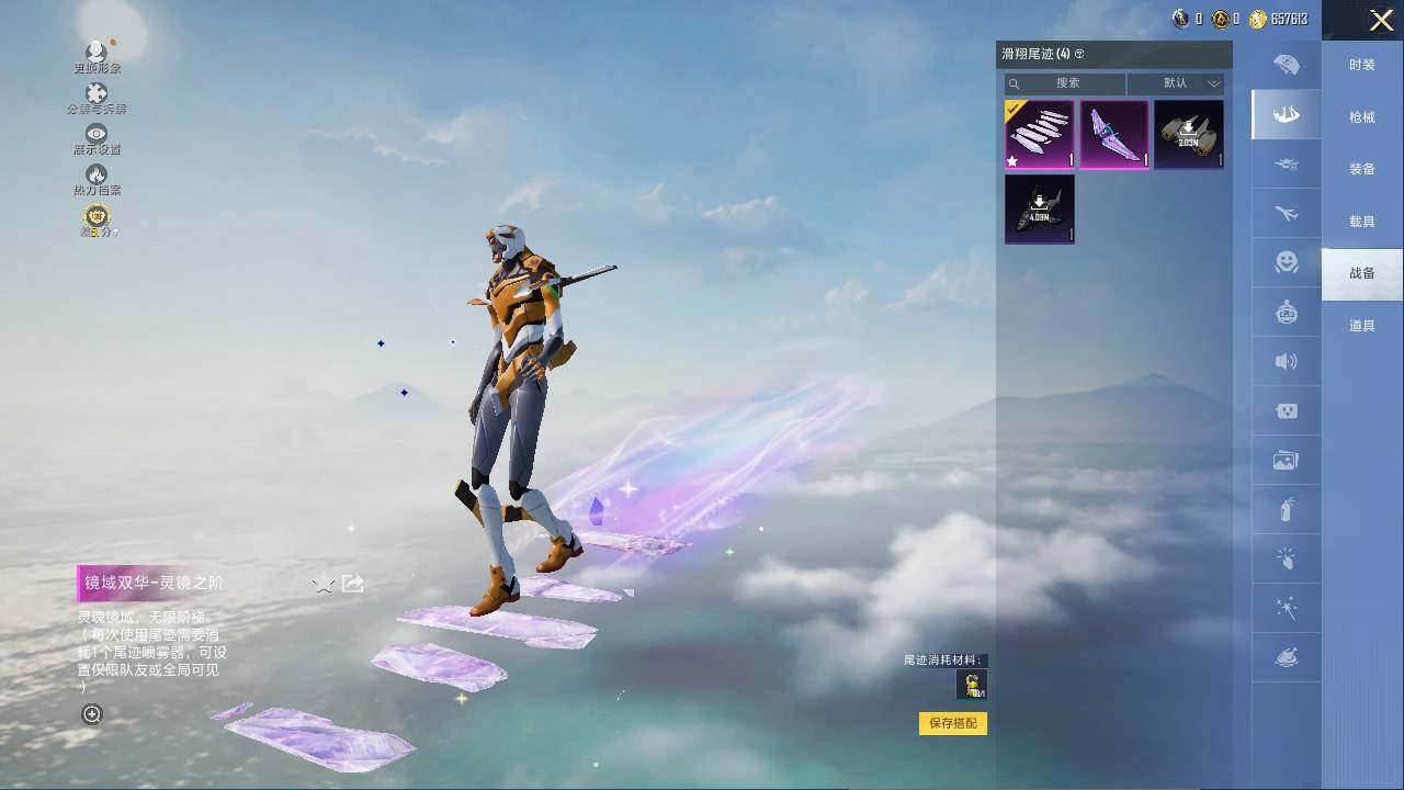 HPCMW466006和平精英账号详情图14