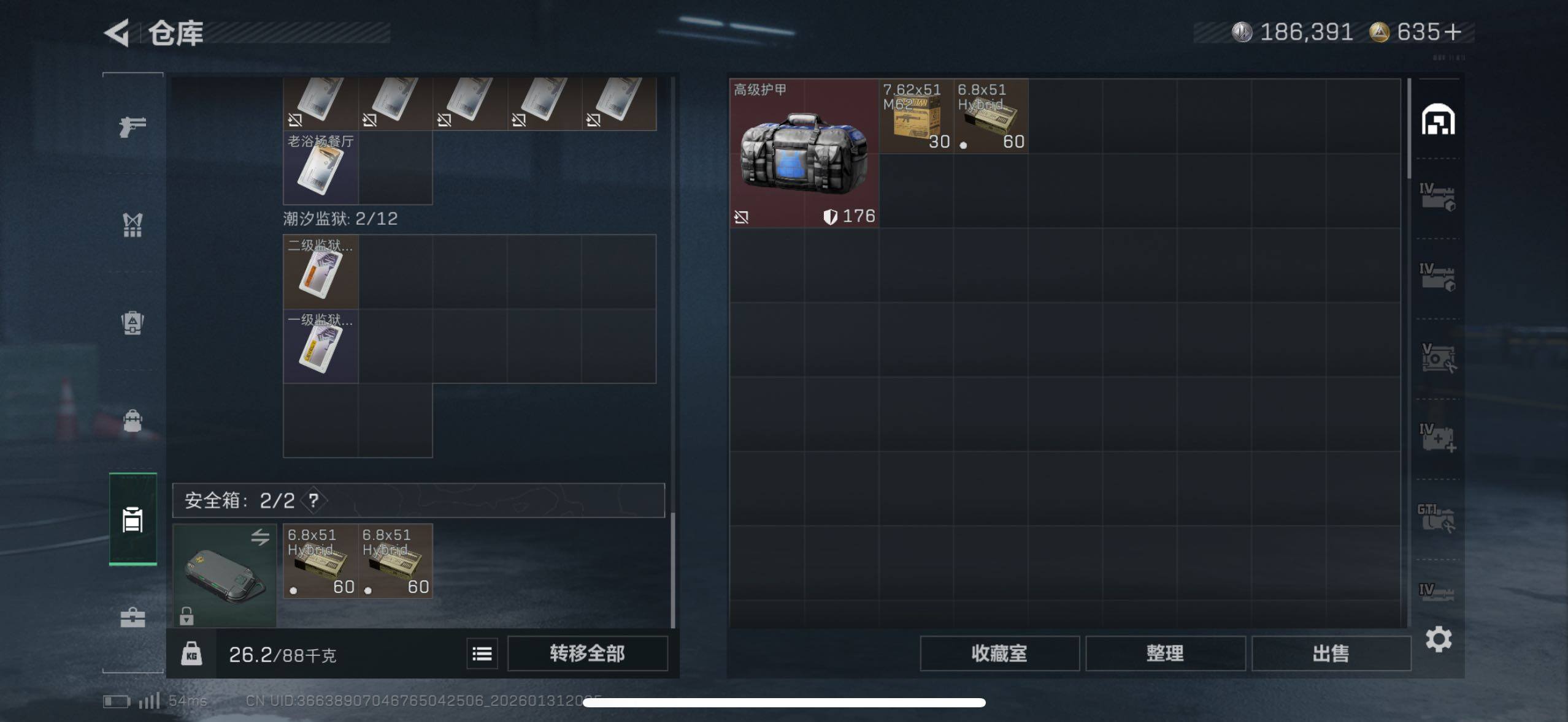 SJZCMW429296三角洲行动账号详情图5 SJZCMW429296三角洲行动账号详情图5