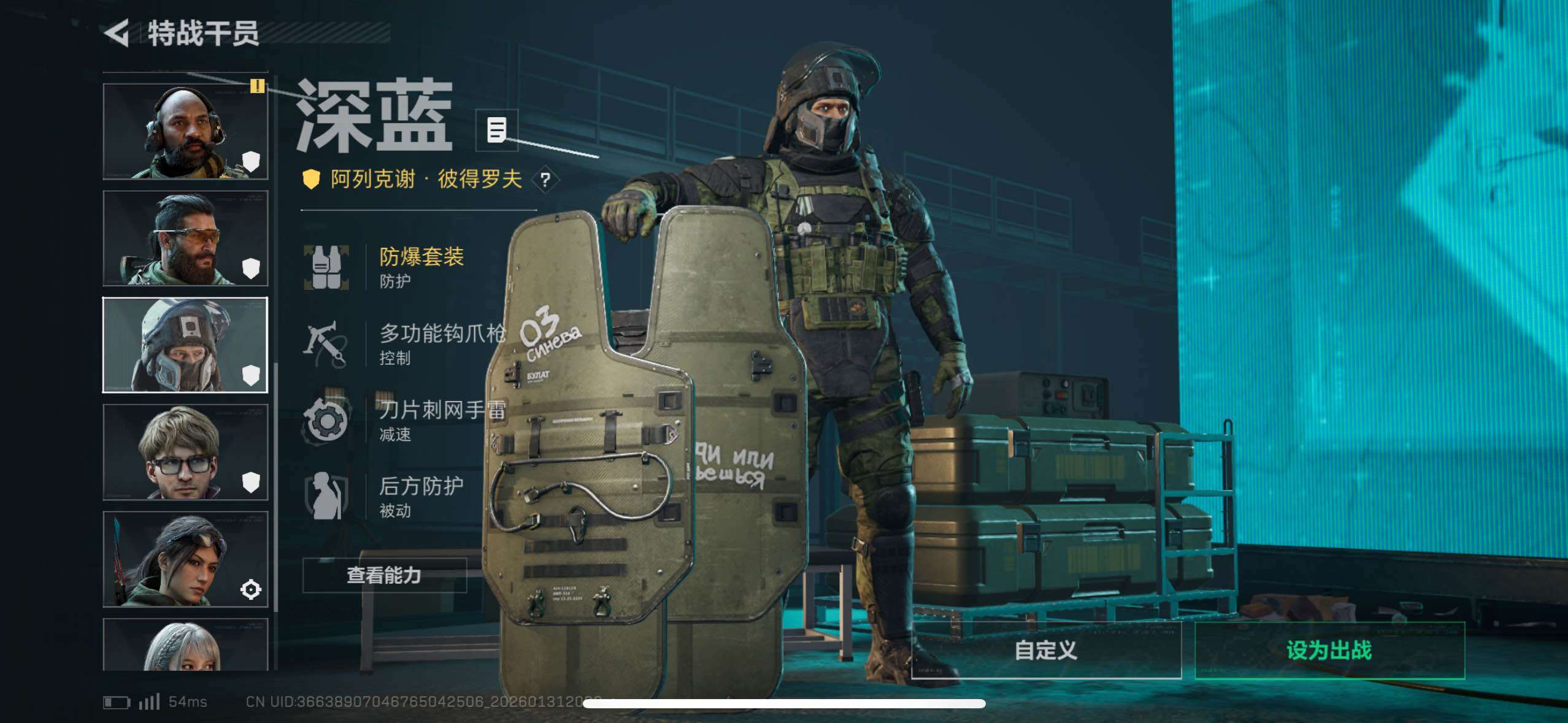 SJZCMW429296三角洲行动账号详情图12 SJZCMW429296三角洲行动账号详情图12