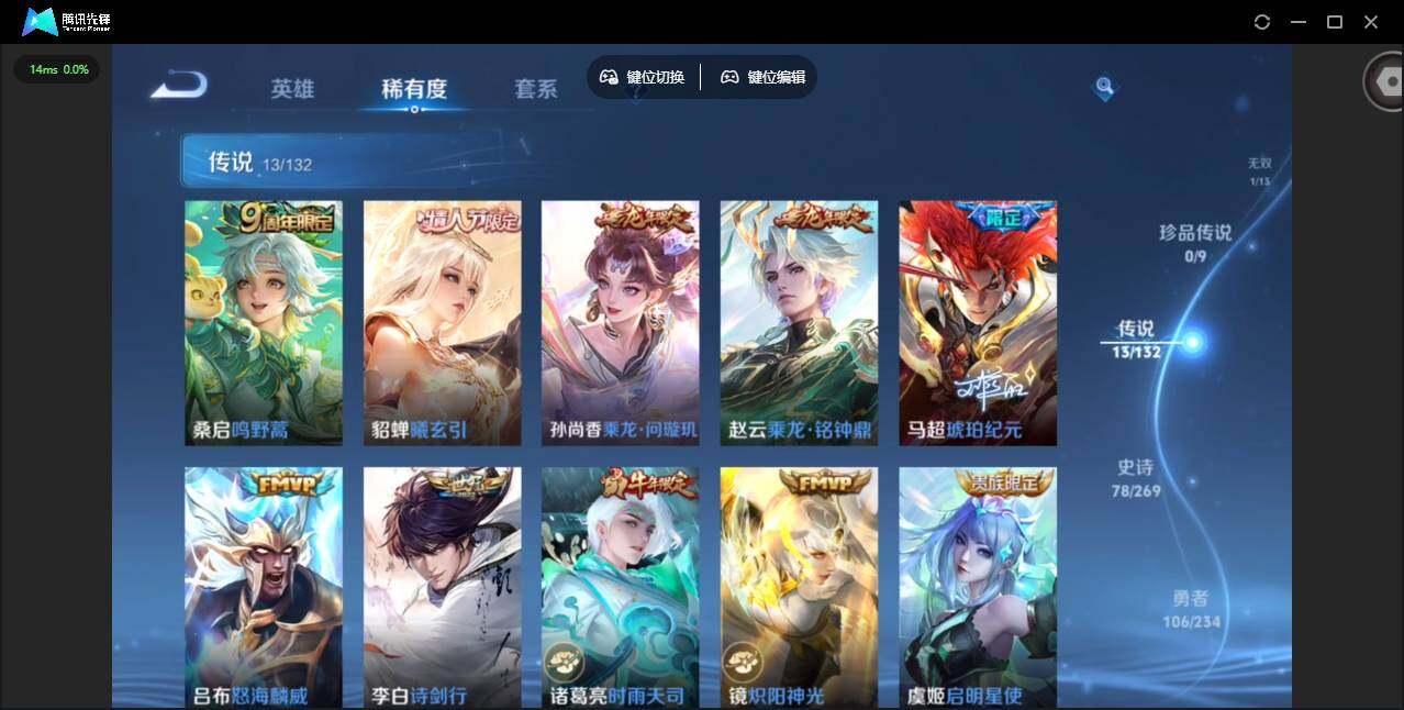 WZQM4105128王者荣耀账号详情图8