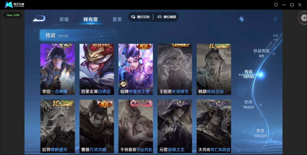 WZQM4105128王者荣耀账号详情图9