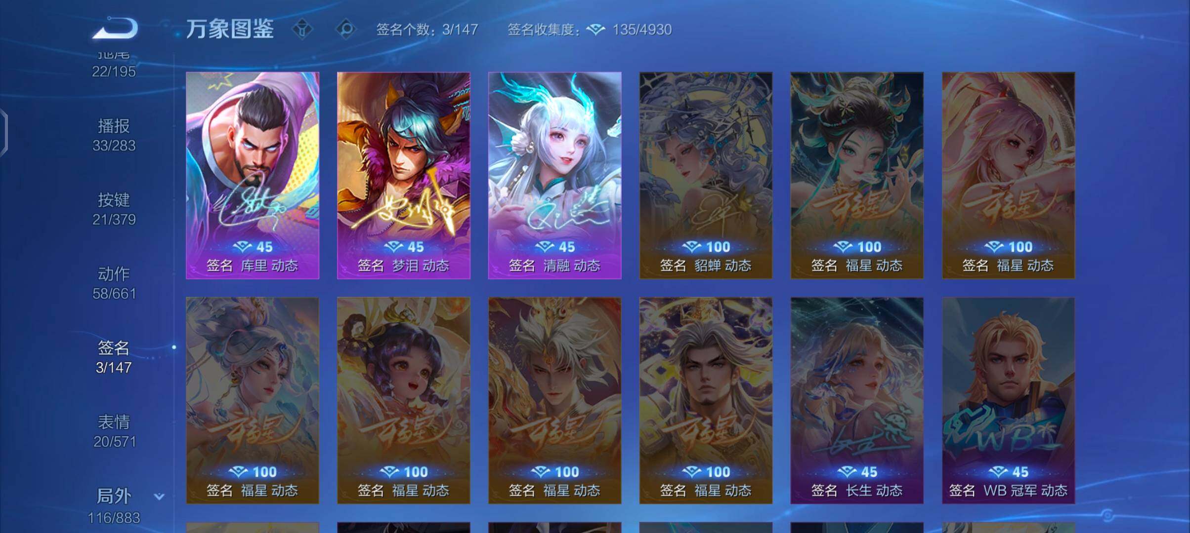 WZCMW4110326王者荣耀账号详情图14