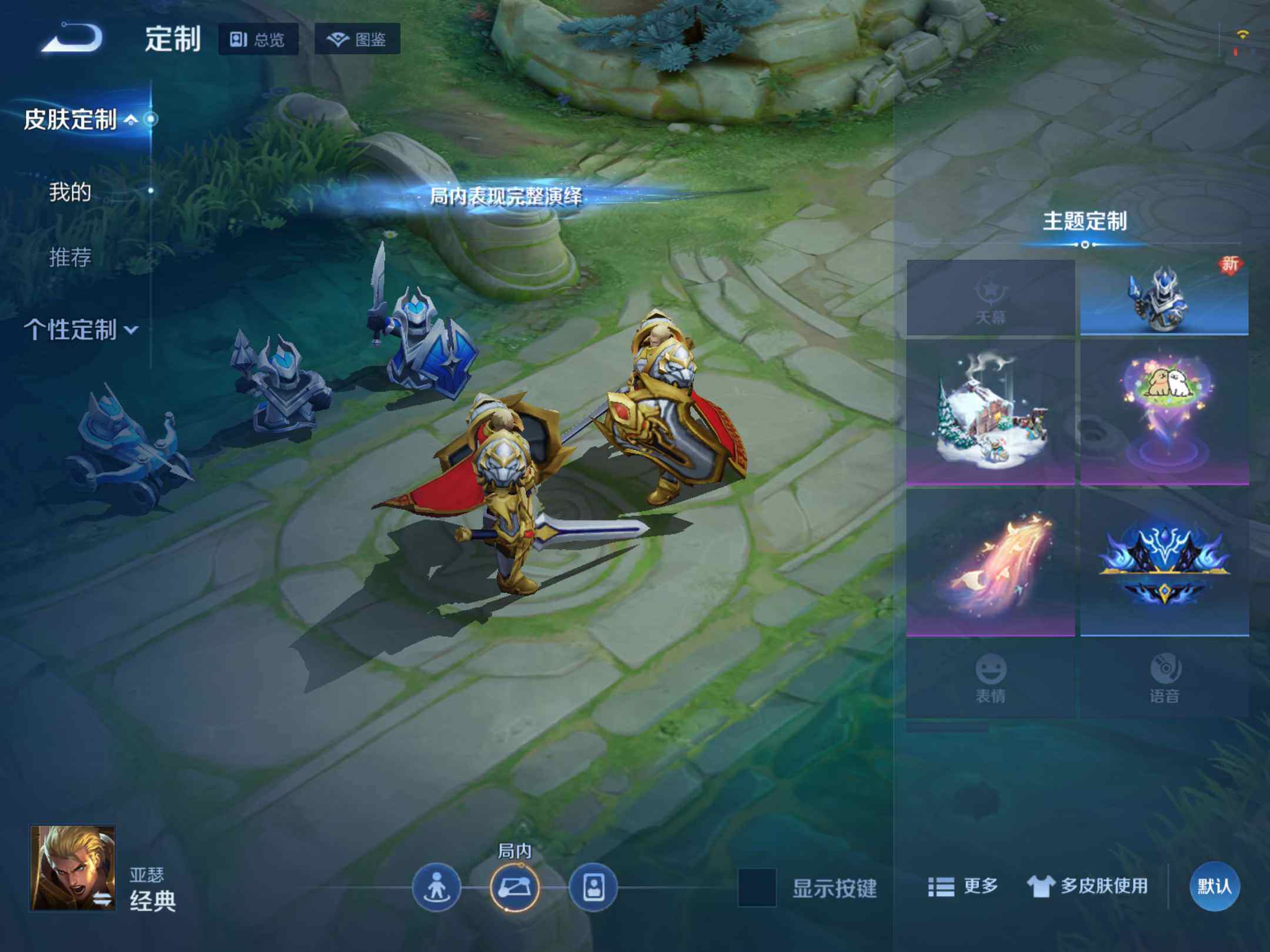 WZKG4102708王者荣耀账号详情图22