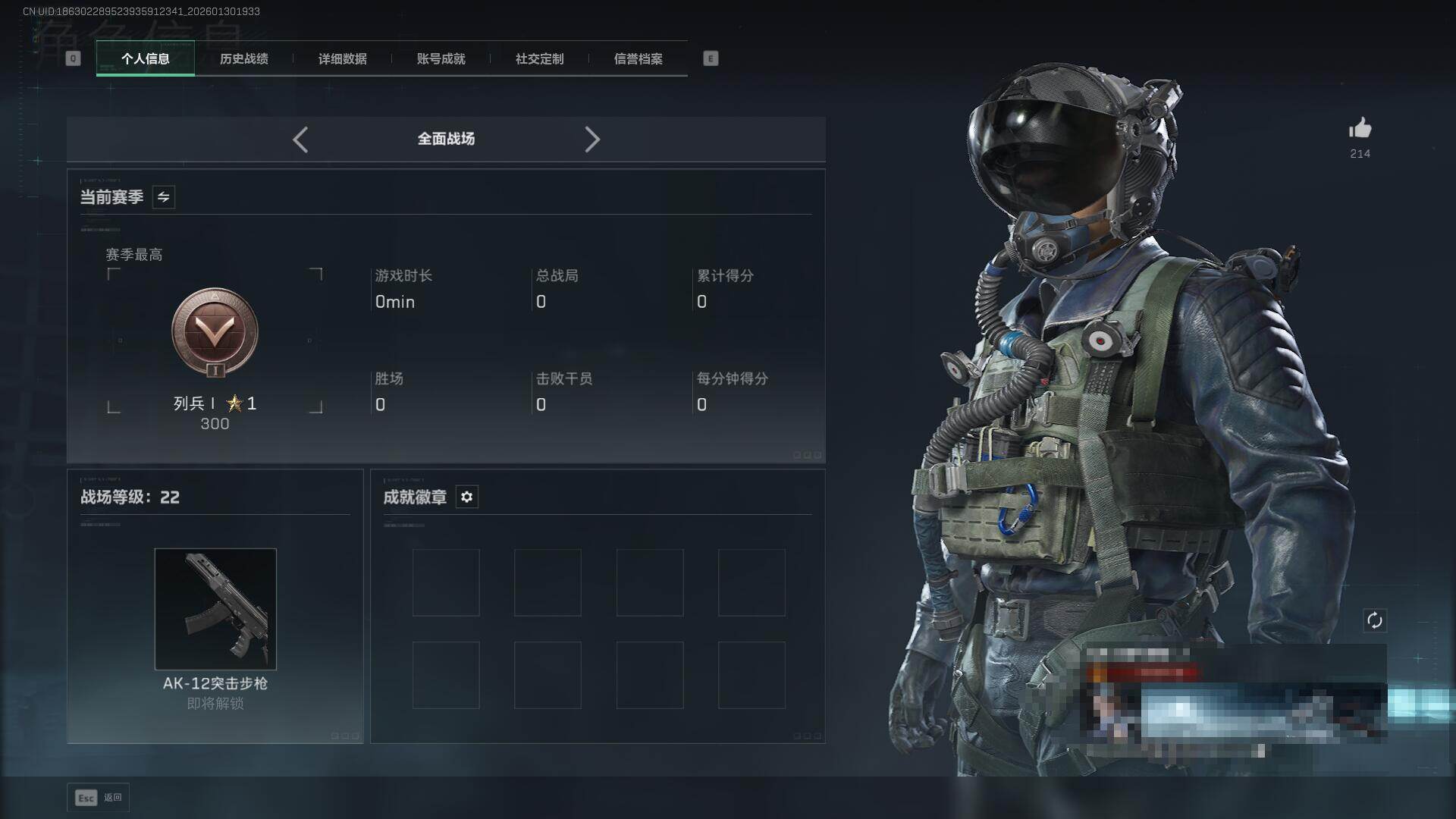 SJZEY428563三角洲行动账号详情图7 SJZEY428563三角洲行动账号详情图7