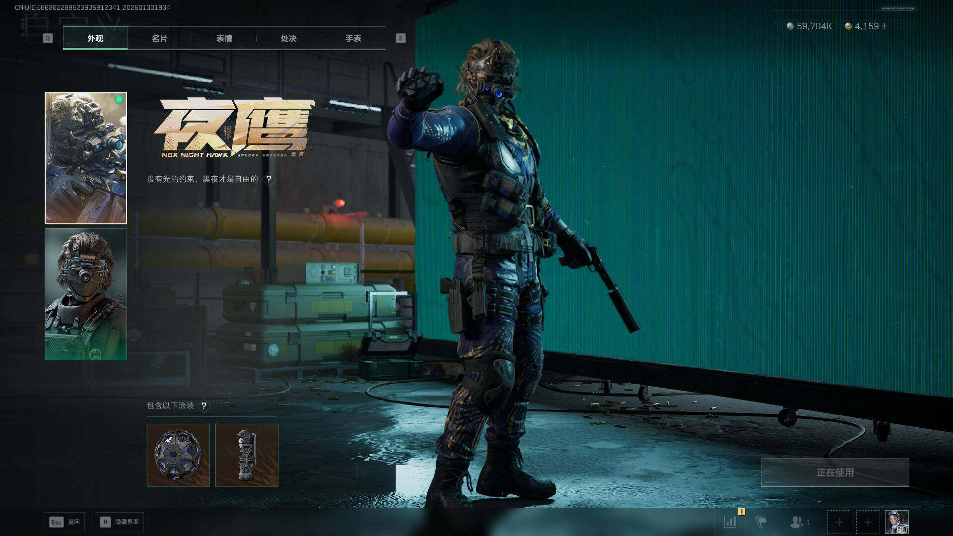 SJZEY428563三角洲行动账号详情图13 SJZEY428563三角洲行动账号详情图13