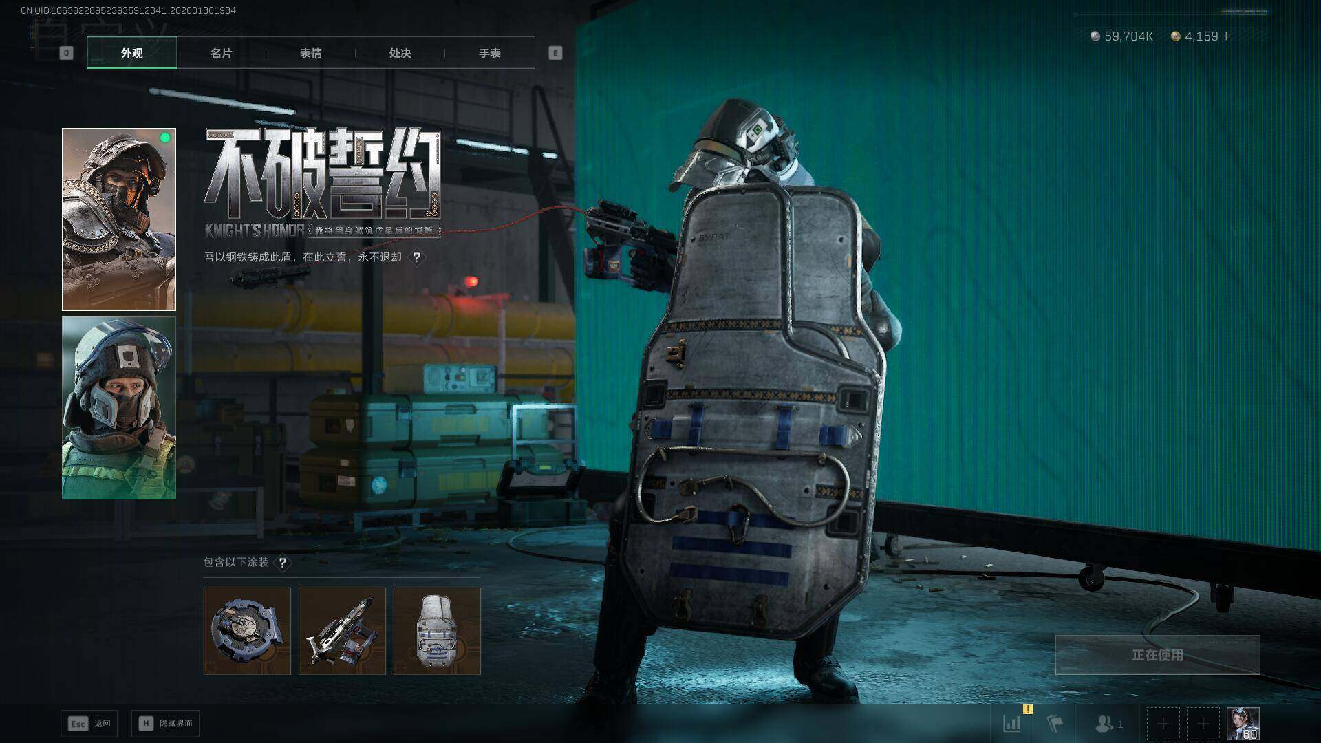 SJZEY428563三角洲行动账号详情图12 SJZEY428563三角洲行动账号详情图12