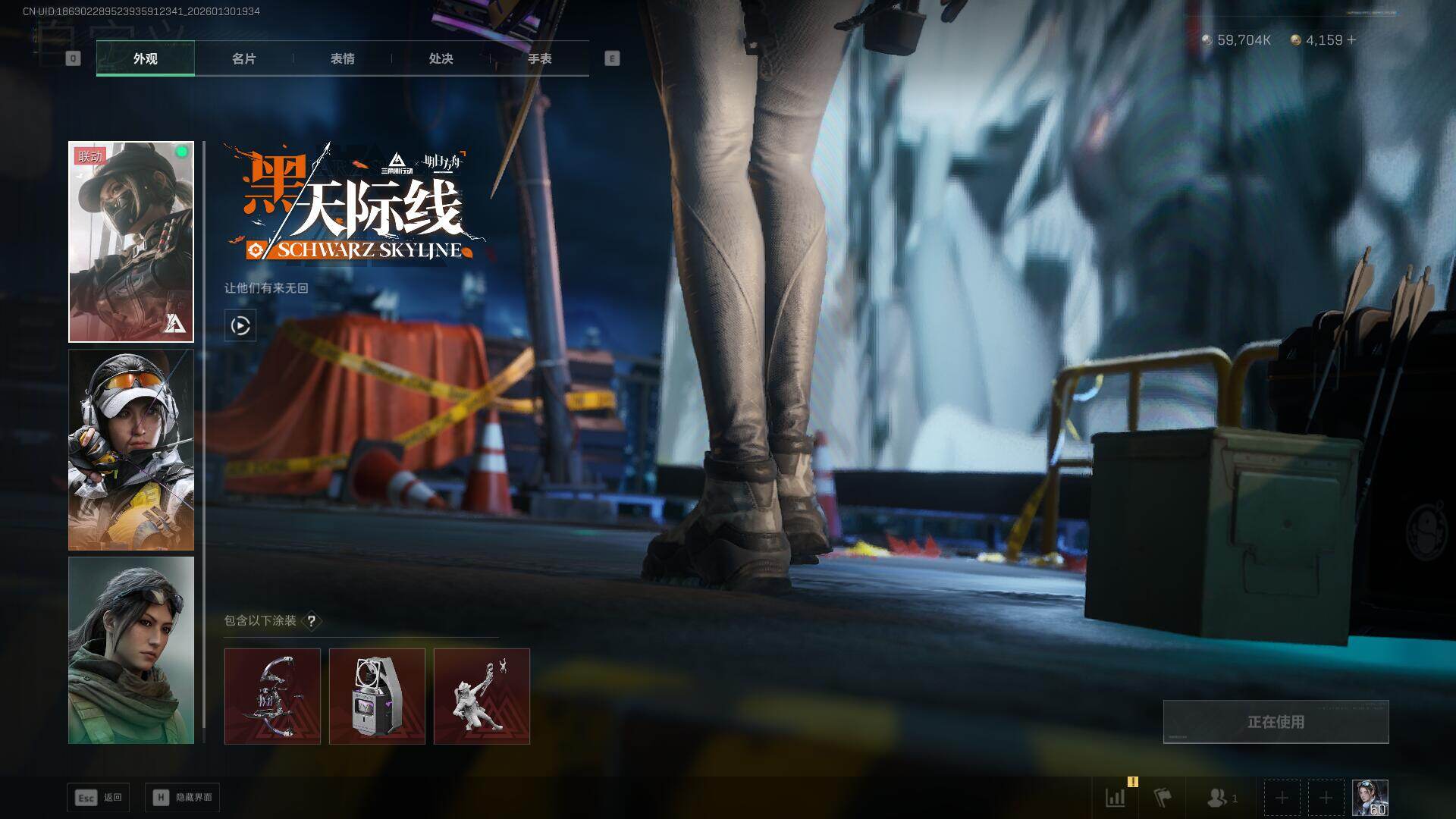 SJZEY428563三角洲行动账号详情图10 SJZEY428563三角洲行动账号详情图10