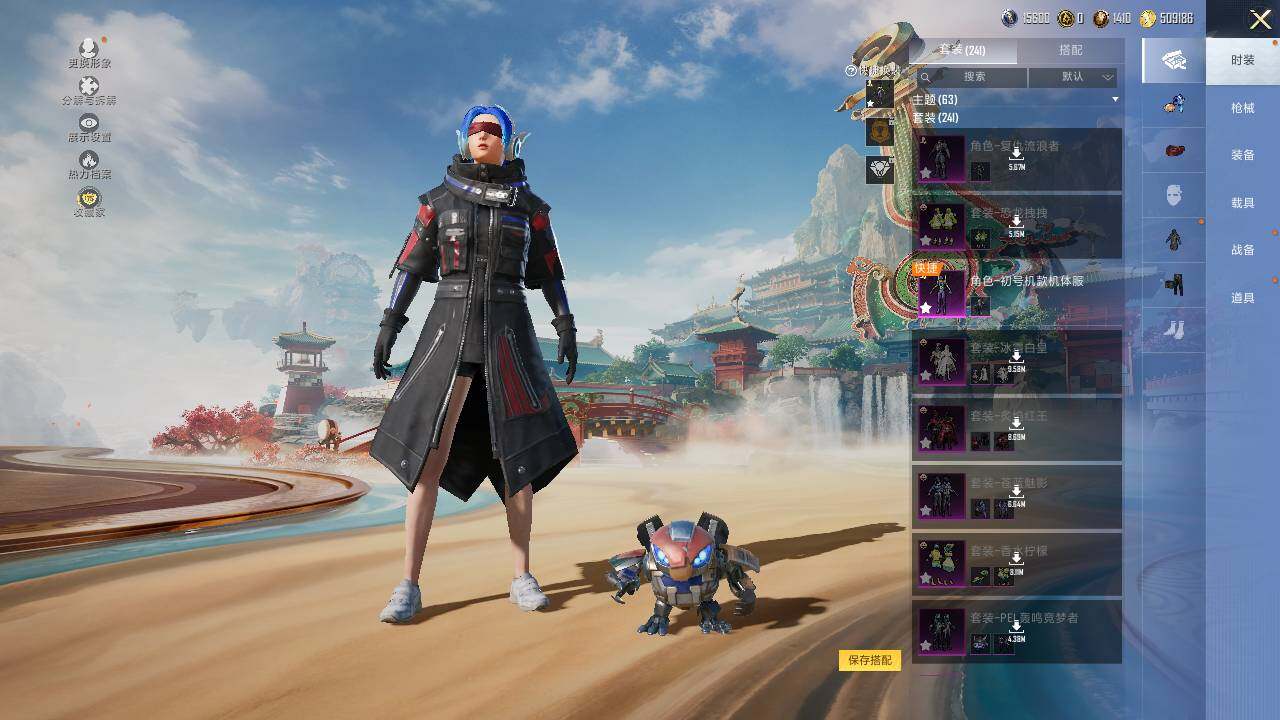 HPLE455721和平精英账号详情图13