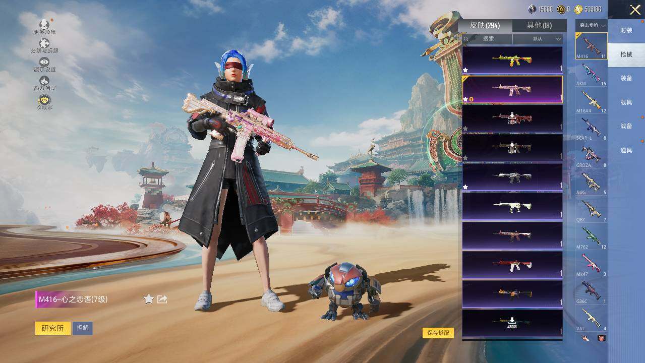 HPLE455721和平精英账号详情图14