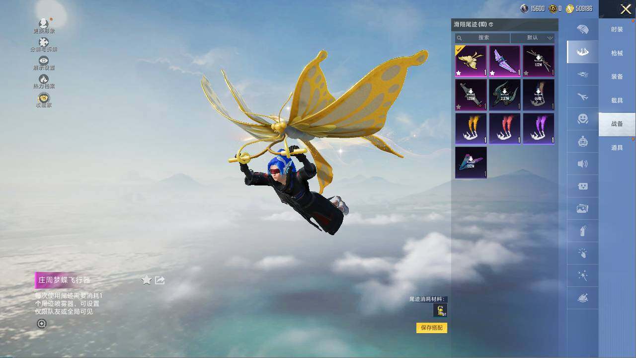 HPLE455721和平精英账号详情图19