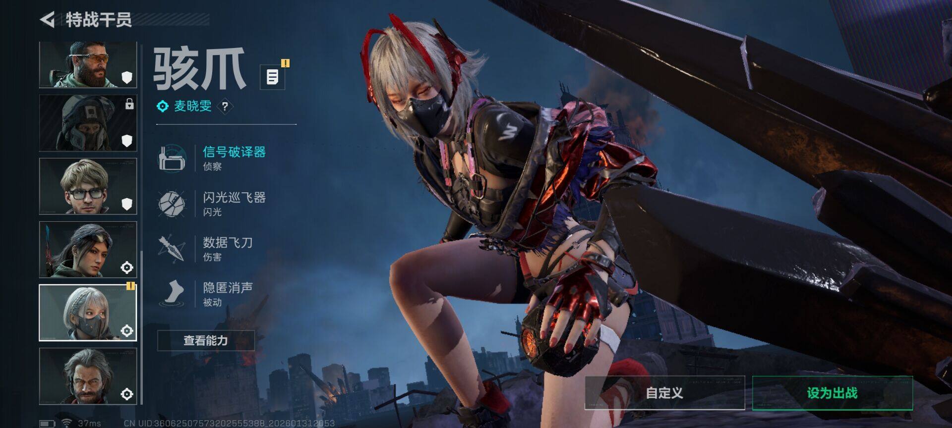 SJZEY429900三角洲行动账号详情图3 SJZEY429900三角洲行动账号详情图3