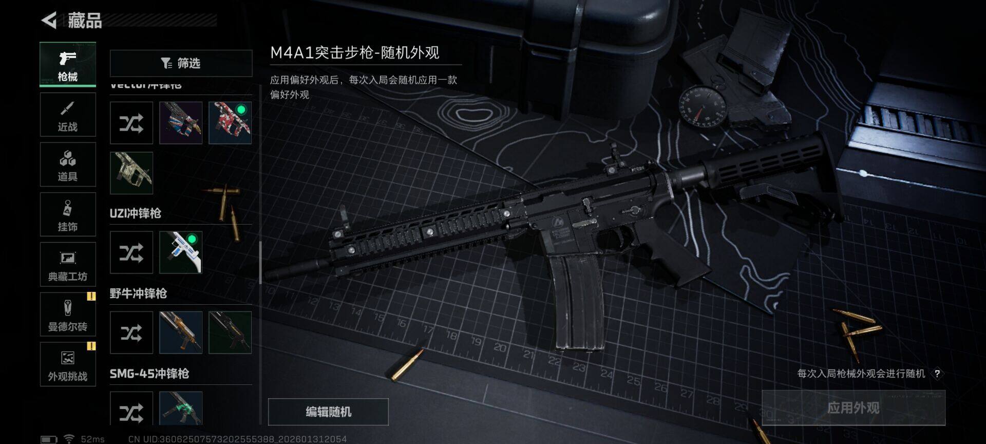 SJZEY429900三角洲行动账号详情图9 SJZEY429900三角洲行动账号详情图9