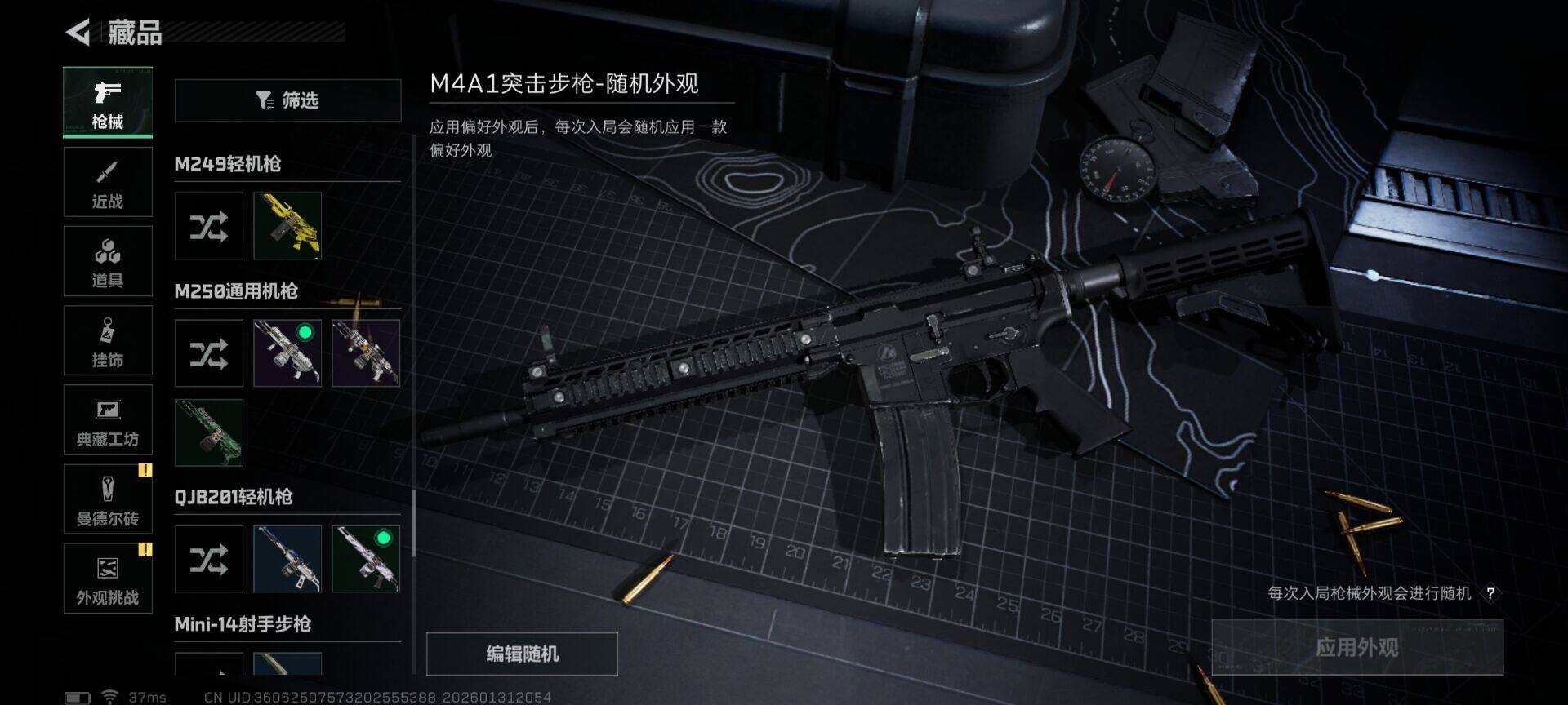 SJZEY429900三角洲行动账号详情图10 SJZEY429900三角洲行动账号详情图10