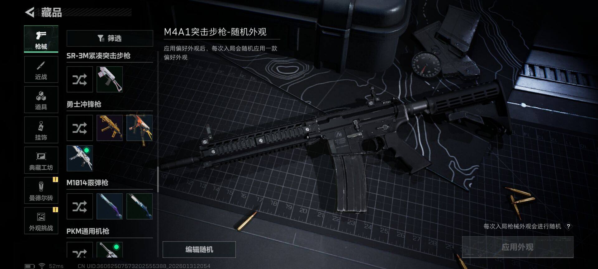 SJZEY429900三角洲行动账号详情图12 SJZEY429900三角洲行动账号详情图12