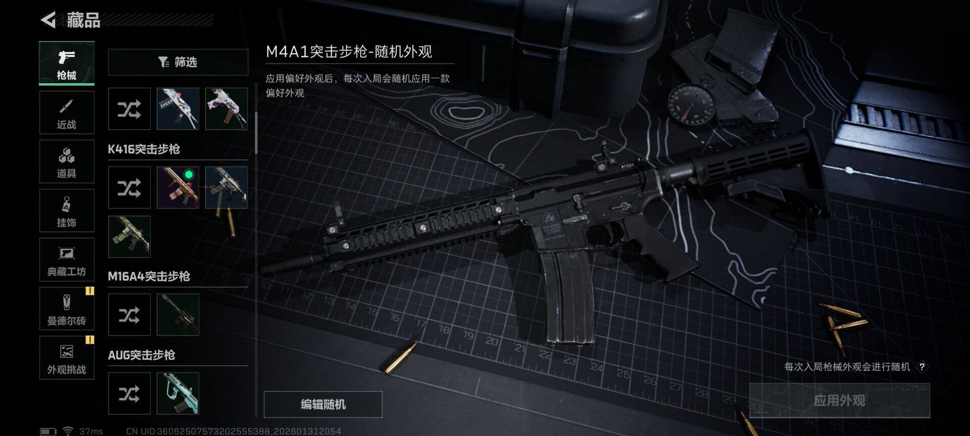 SJZEY429900三角洲行动账号详情图15 SJZEY429900三角洲行动账号详情图15